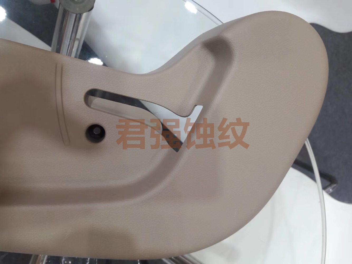 模具皮纹系列02
