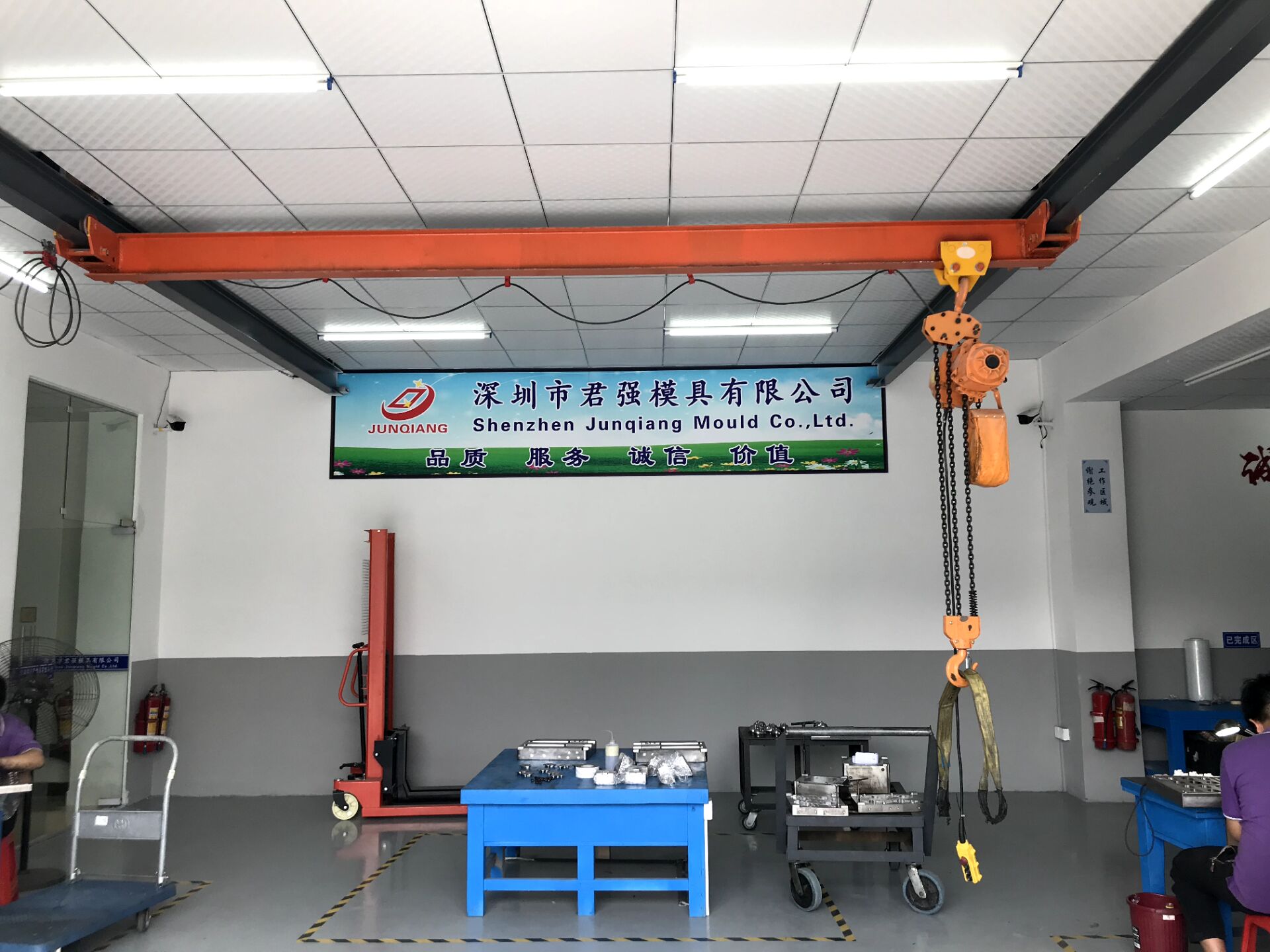 深圳市君强模具晒纹