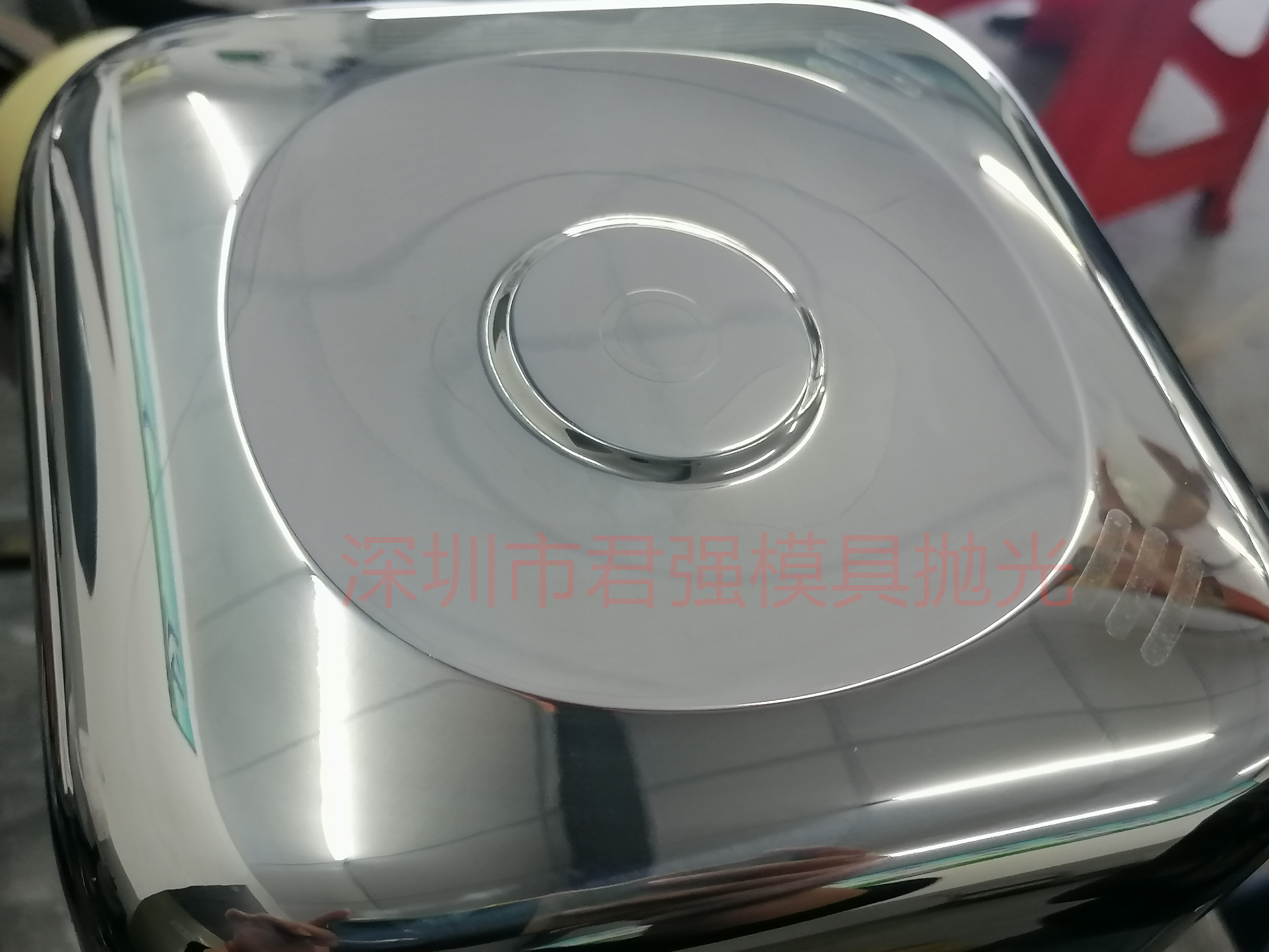 深圳市君强模具抛光