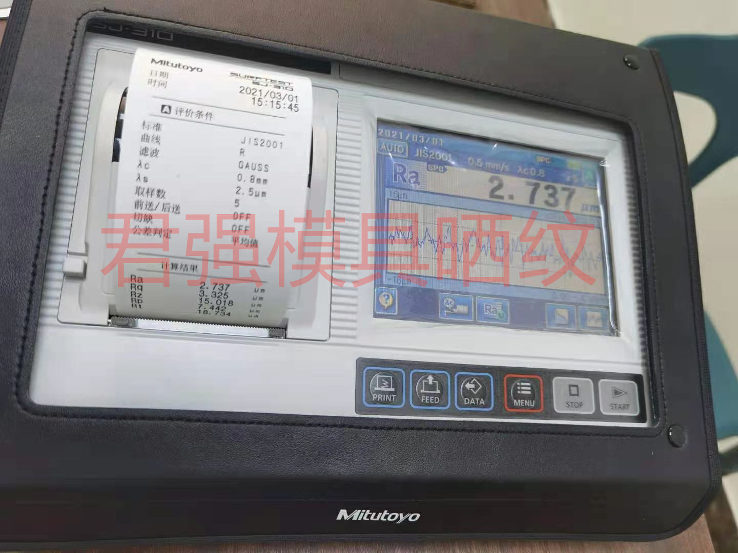 日本三丰粗糙度仪SJ-310 日本三丰粗糙度仪SJ-310