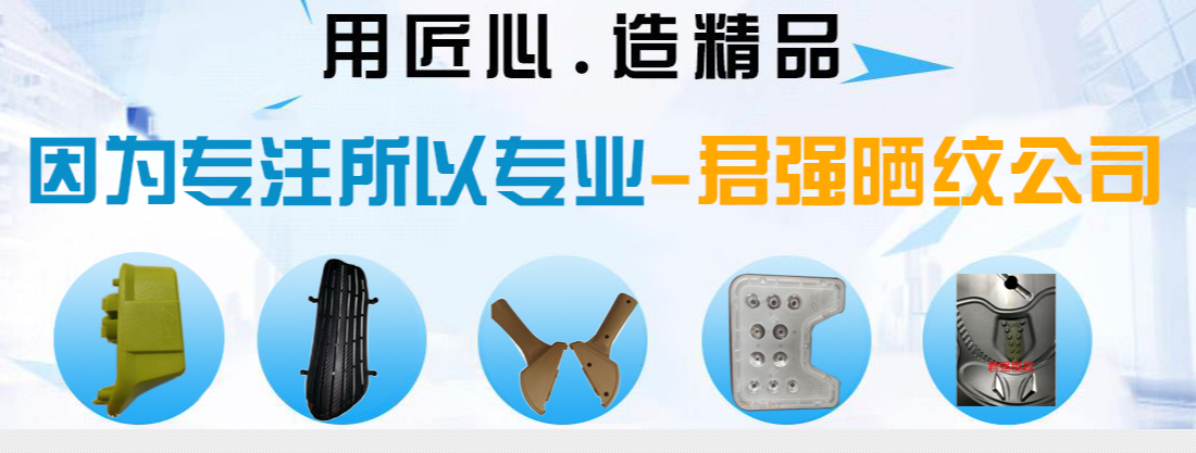 深圳市君强实业有限公司