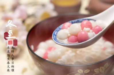 深圳君强模具晒纹祝大家冬至快乐