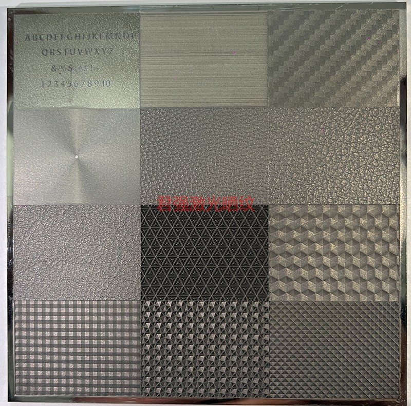 3D激光立体纹理效果