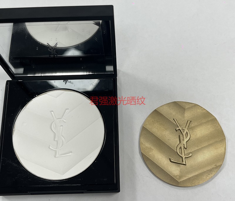 化妆品外壳激光晒纹