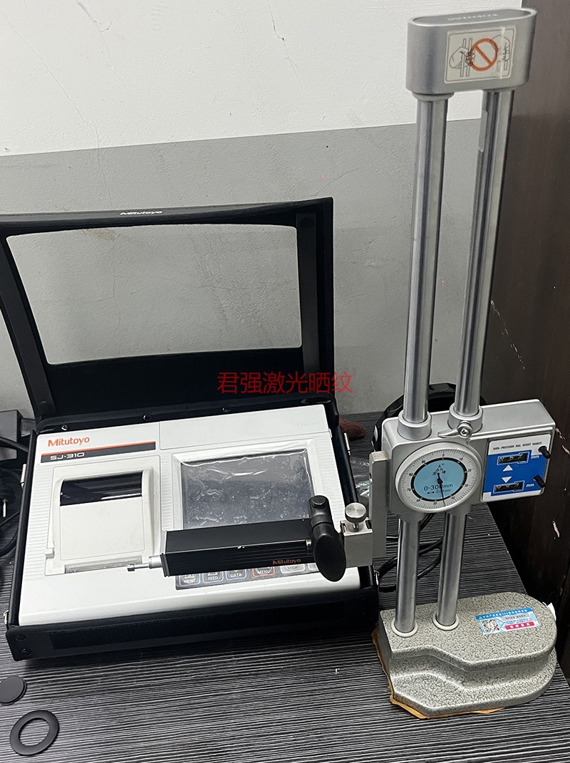 日本三丰粗糙度检测仪