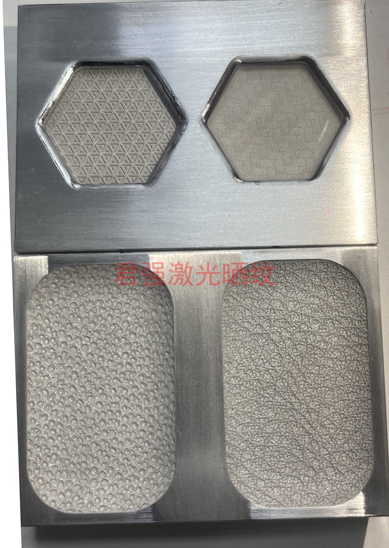 3D激光立体皮纹